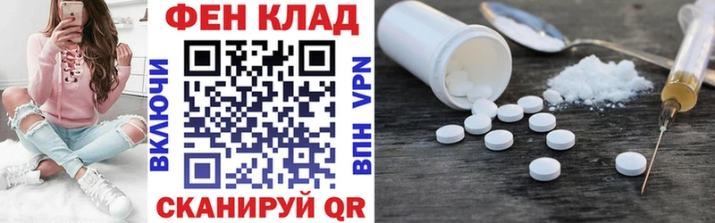 сколько стоит  Струнино  Amphetamine 98% 