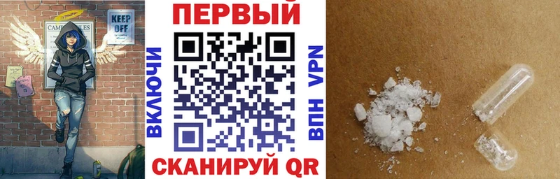 АМФЕТАМИН Premium Струнино