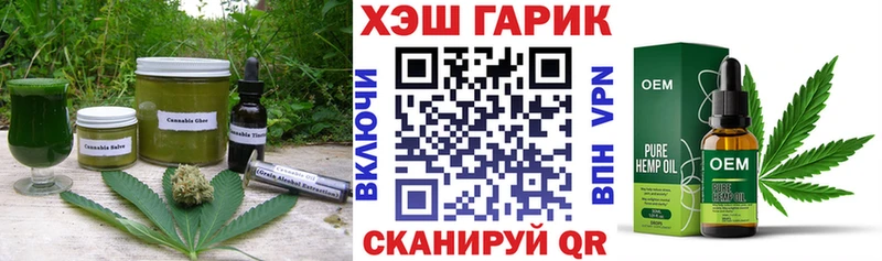 Печенье с ТГК марихуана  Струнино 