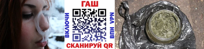 ГАШИШ Cannabis где купить наркоту Струнино