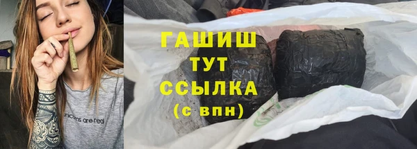 марки nbome Абаза