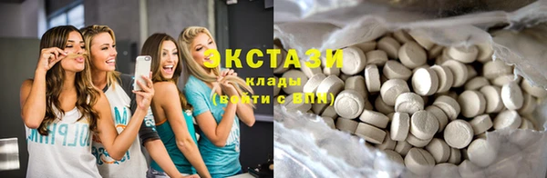 apvp Абдулино