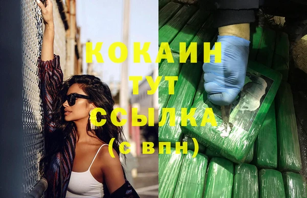 марки nbome Абаза