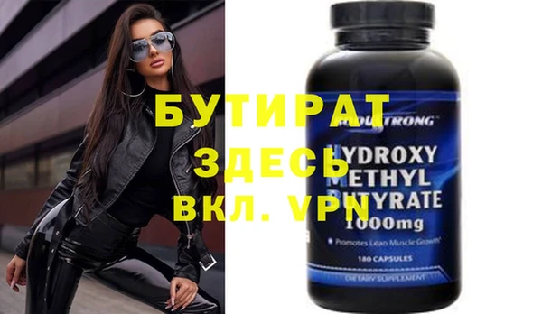 apvp Абдулино