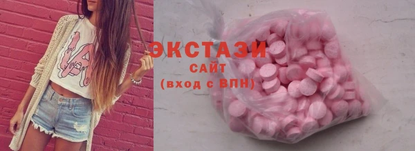 марки nbome Абаза