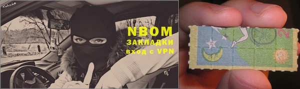 каннабис Абинск