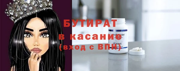 apvp Абдулино