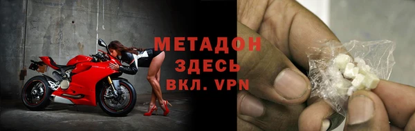 apvp Абдулино