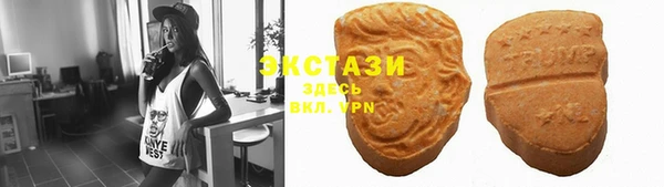 марки nbome Абаза