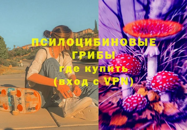 марки nbome Абаза