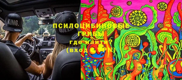каннабис Абинск