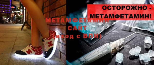 марки nbome Абаза