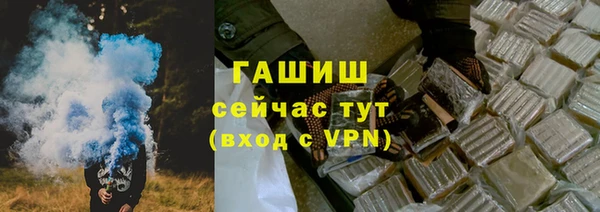 марки nbome Абаза