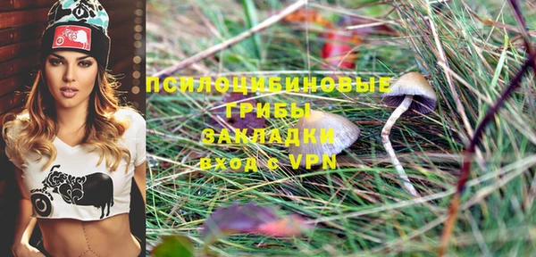 каннабис Абинск