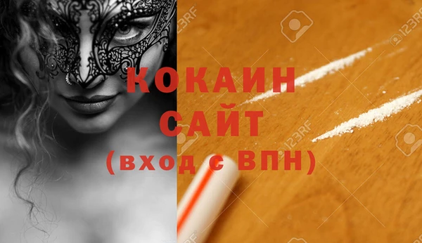 каннабис Абинск