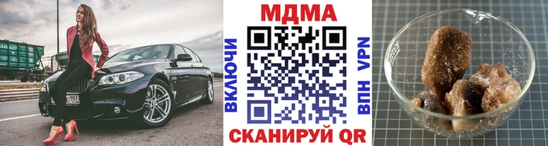 МДМА crystal Струнино