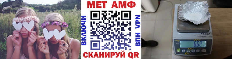 что такое   площадка Telegram  Метамфетамин кристалл  Струнино 