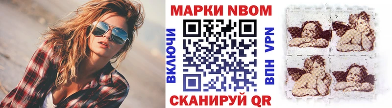 OMG ССЫЛКА  где найти   Струнино  Наркотические марки 1,8мг 