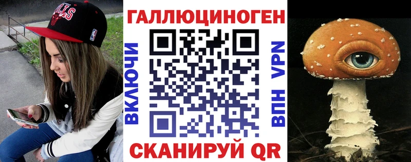 Галлюциногенные грибы MAGIC MUSHROOMS даркнет клад Струнино